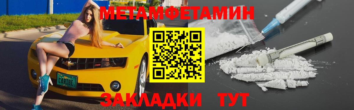 АМФ 97% Псков
