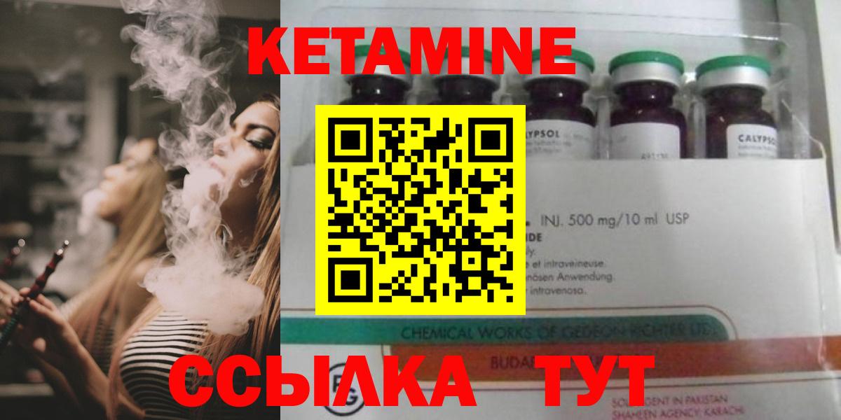 COCAIN  АМФ кристаллы  Каннабис  Псков  Гашиш  Меф   Вход с VPN  APVP СК кристаллы 