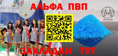 гашиш Старая Купавна