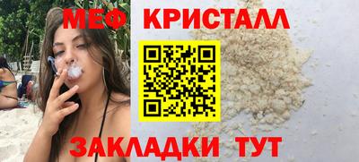 гашиш Старая Купавна