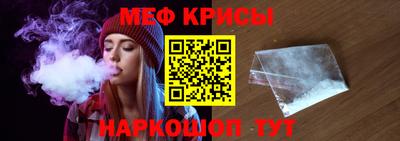 метадон Ставрополь