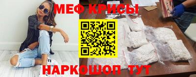 метадон Ставрополь