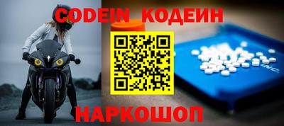 метадон Ставрополь