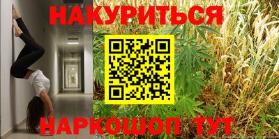 метадон Ставрополь