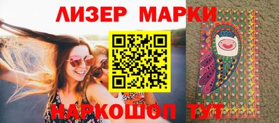 гашиш Старая Купавна