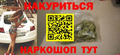 метадон Ставрополь