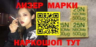 метадон Ставрополь