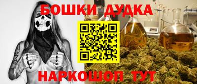 гашиш Старая Купавна