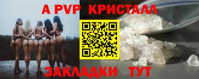 метадон Ставрополь