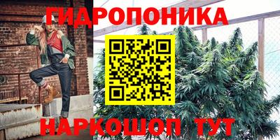 метадон Ставрополь