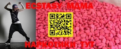 метадон Ставрополь