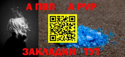 метадон Ставрополь