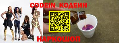 метадон Ставрополь