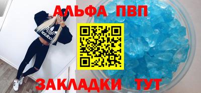метадон Ставрополь