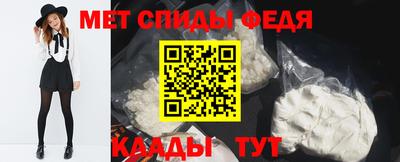 метадон Ставрополь