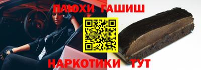 метадон Ставрополь