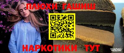метадон Ставрополь