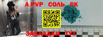 гашиш Старая Купавна