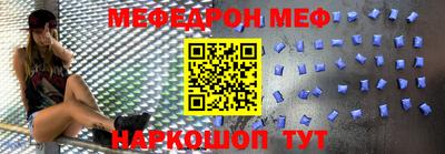 метадон Ставрополь
