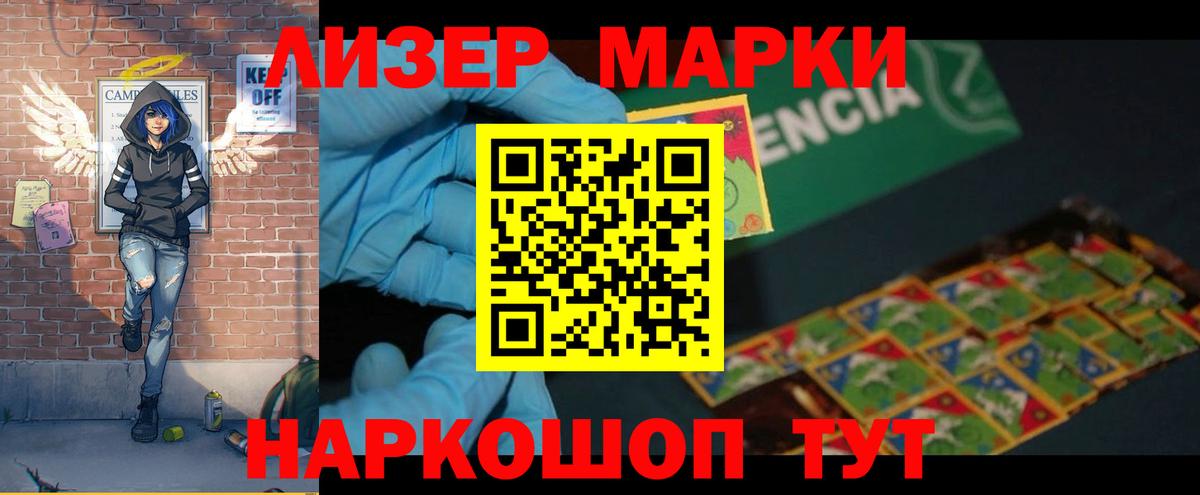Лсд 25 экстази ecstasy  Лсд 25 экстази ecstasy  Псков  Вход с VPN 