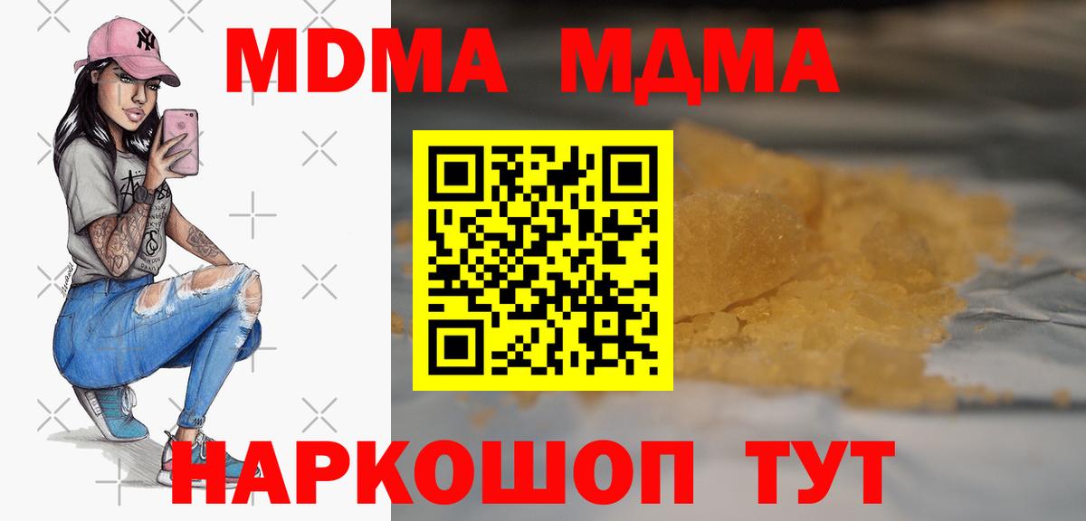 А ПВП Псков